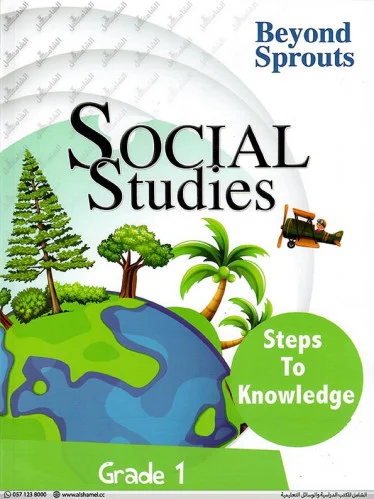 Social Studies Beyond Sprouts - GR 1